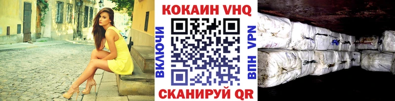 КОКАИН Боливия  Купить закладки  Верхний Тагил 