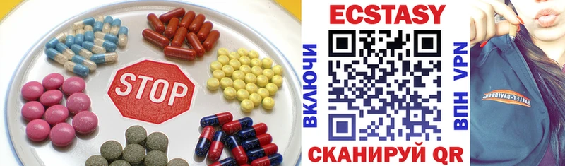 Экстази XTC  Купить  Верхний Тагил 