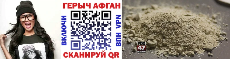 Купить закладки  Верхний Тагил  ГЕРОИН белый 