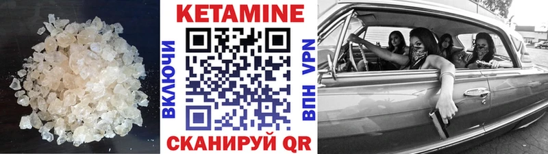 Купить  Верхний Тагил  Кетамин ketamine 