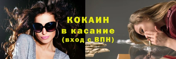 кристаллы Аркадак