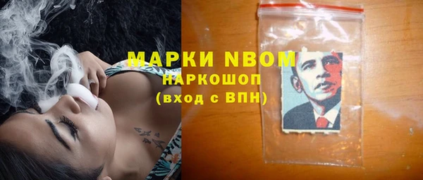 кристаллы Аркадак