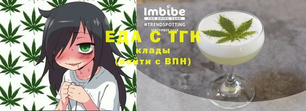 кристаллы Аркадак