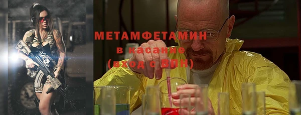 мяу мяу мука Арсеньев