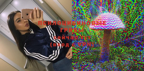 кристаллы Аркадак