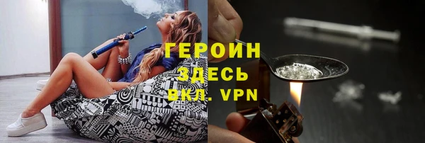 бошки Армянск