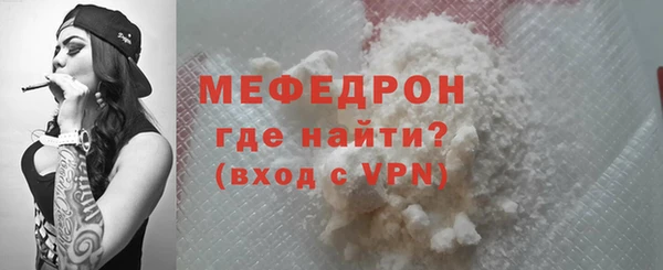 мяу мяу мука Арсеньев