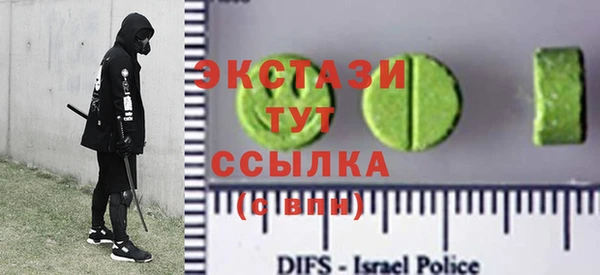 бошки Армянск