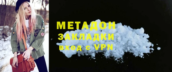 бошки Армянск