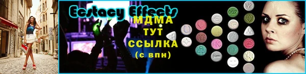 кристаллы Аркадак