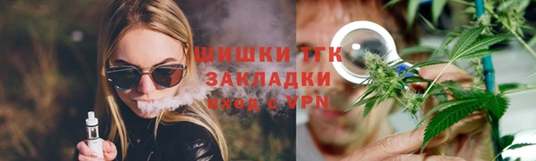 мяу мяу мука Арсеньев