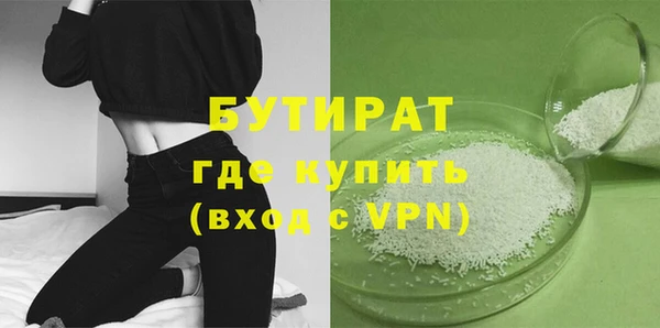кристаллы Аркадак