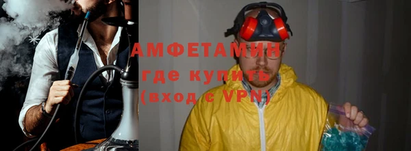 бошки Армянск