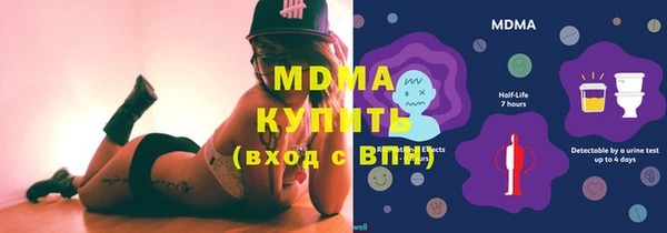 бошки Армянск