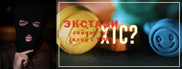 бошки Армянск