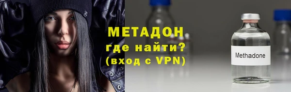 кристаллы Аркадак