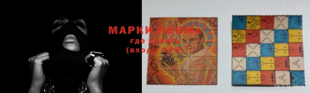 кристаллы Аркадак