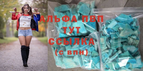 кристаллы Аркадак