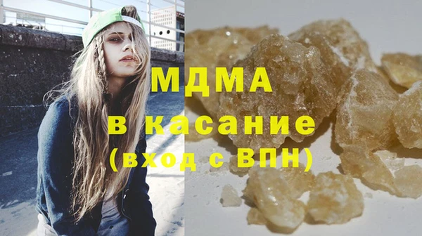 мяу мяу мука Арсеньев