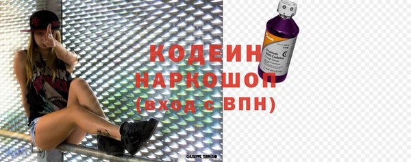 мяу мяу мука Арсеньев