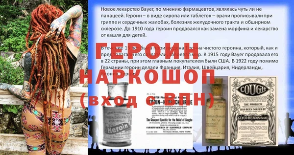 бошки Армянск