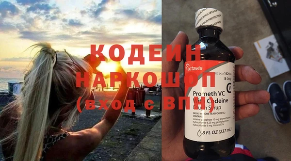 бошки Армянск