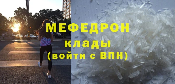 кристаллы Аркадак