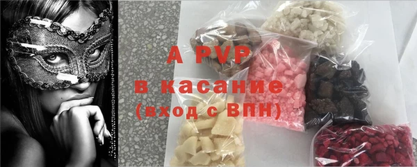 бошки Армянск