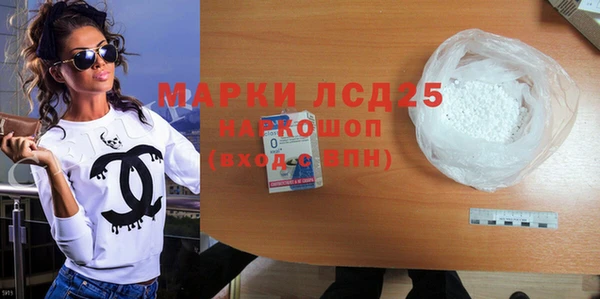 бошки Армянск
