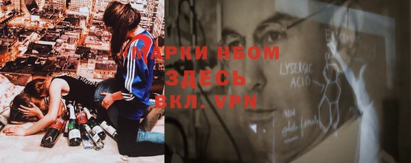 бошки Армянск