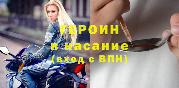 бошки Армянск