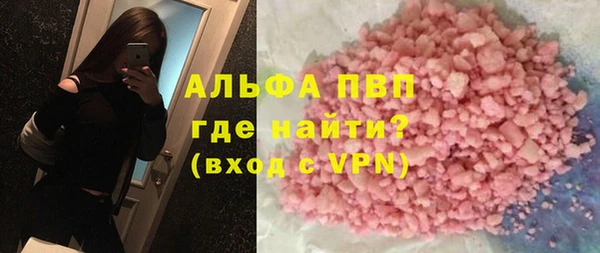 кристаллы Аркадак