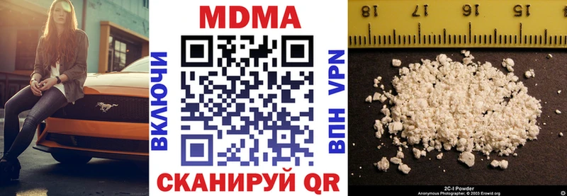 МДМА VHQ  Купить  Верхний Тагил 