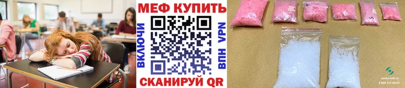 Мефедрон мяу мяу  Купить  Верхний Тагил 