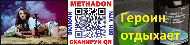 Купить Верхний Тагил Метадон мёд
