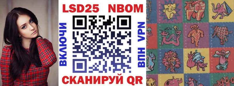 Купить где  Верхний Тагил  Марки N-bome 1,8мг 