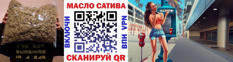 ТГК THC oil  Купить где  Верхний Тагил 
