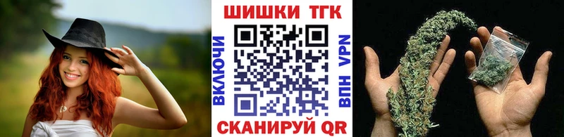 МАРИХУАНА планчик  Купить  Верхний Тагил 